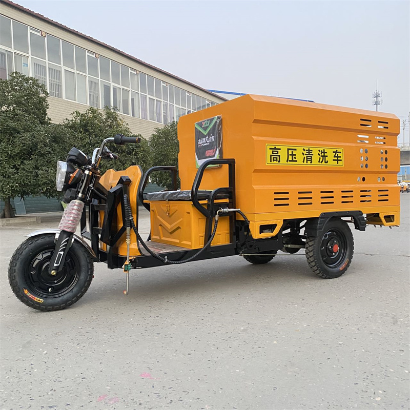 许昌电动三轮高压冲洗车CX600